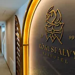Rokusfalvy Borhotel Es Fogado Etyek